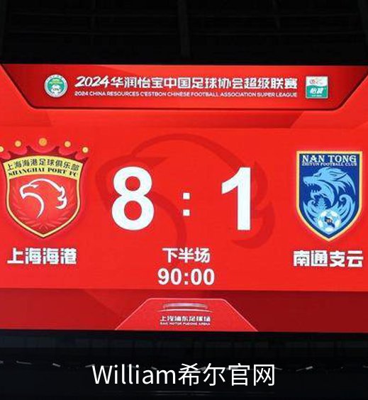 了解William希尔官网